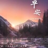 足球比分网今天日职比分-日职激战正酣！今日比分全解析，强队稳扎稳打，黑马悄然崛起