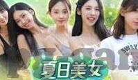 足球负比分直播-透视足球负比分直播，风险、影响与理性观赛之道